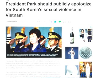President Park should publicly apologize for South Korea's sexual violence in Vietnam.jpeg